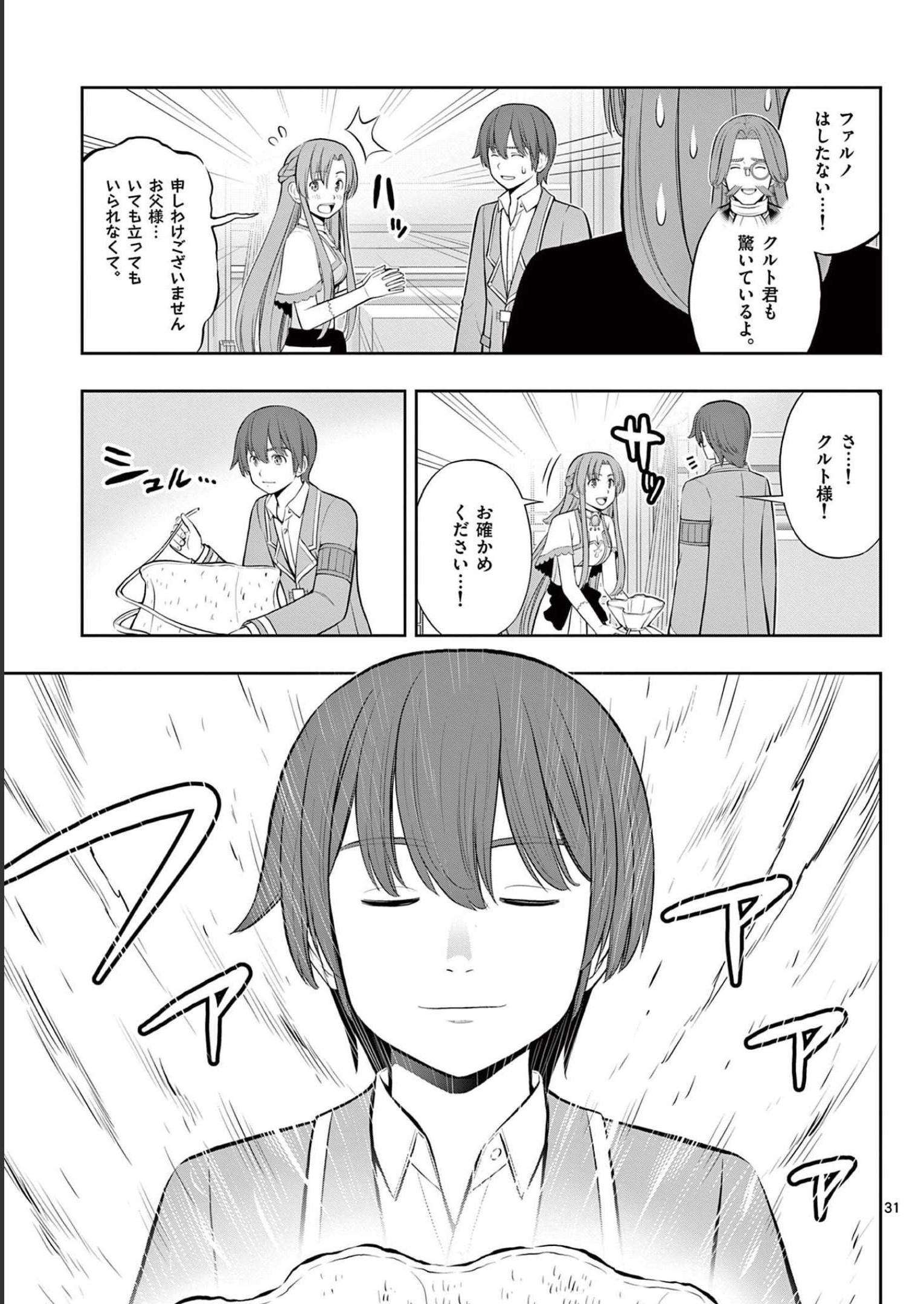 P31