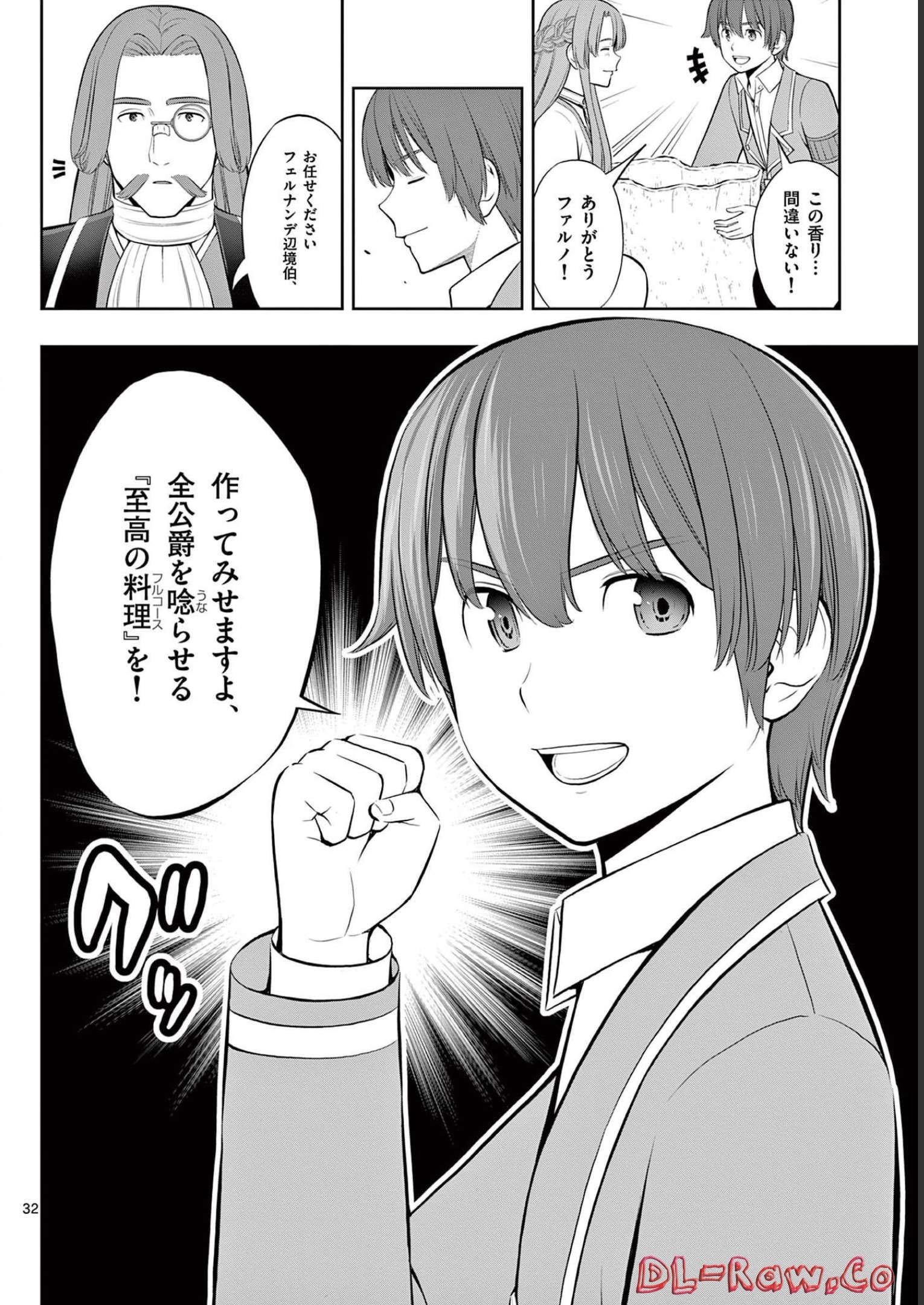 P32