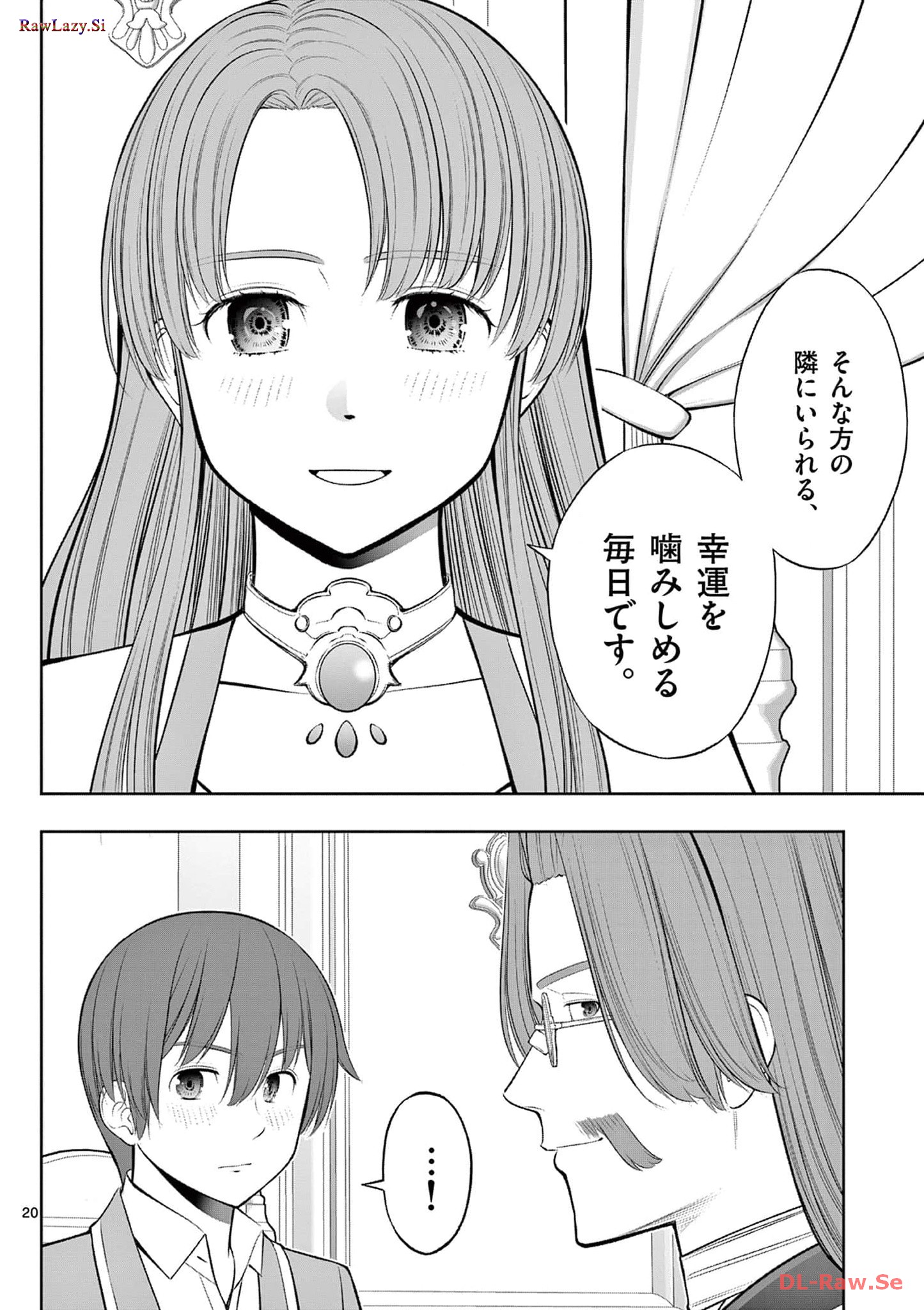 P20