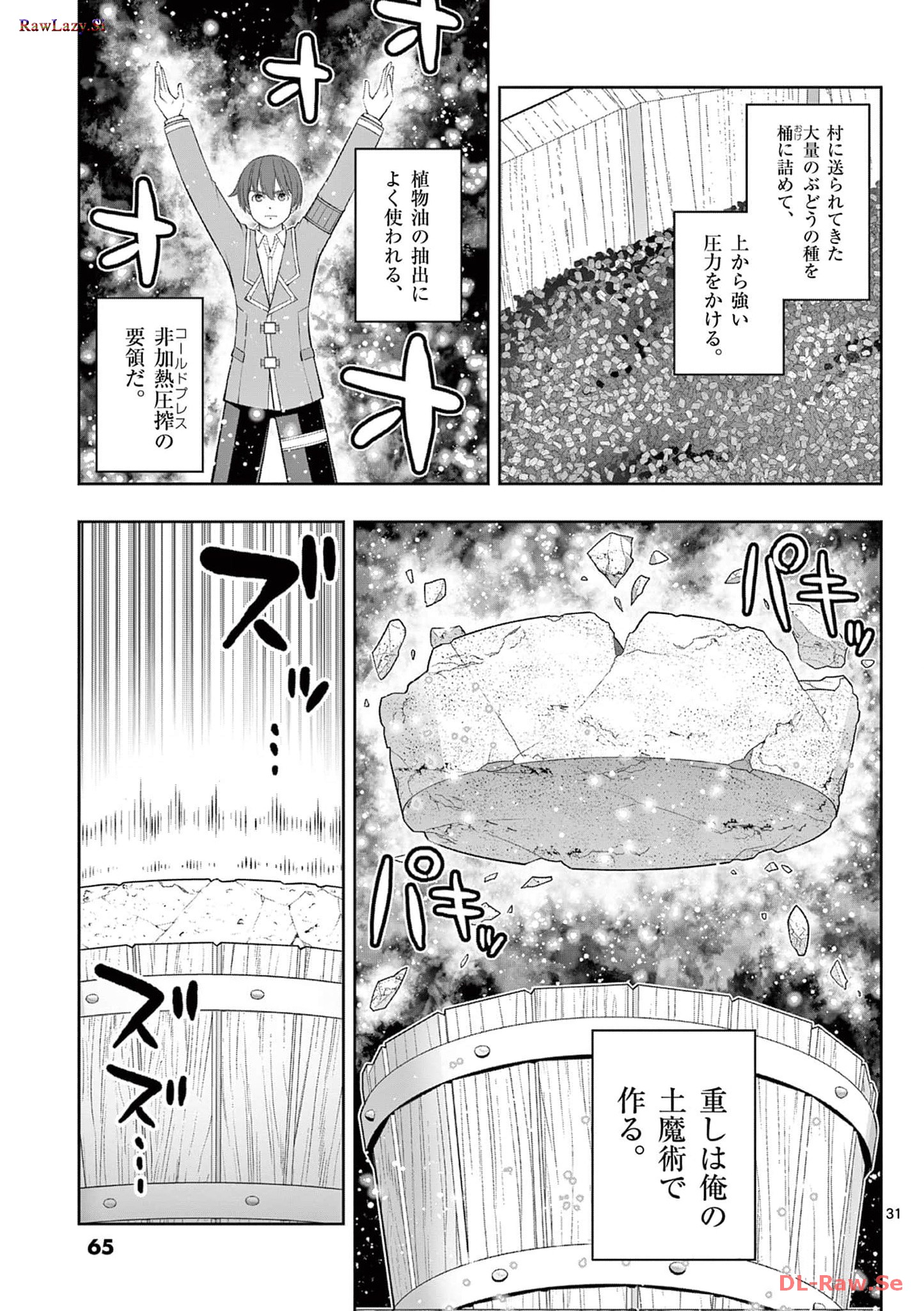 P31