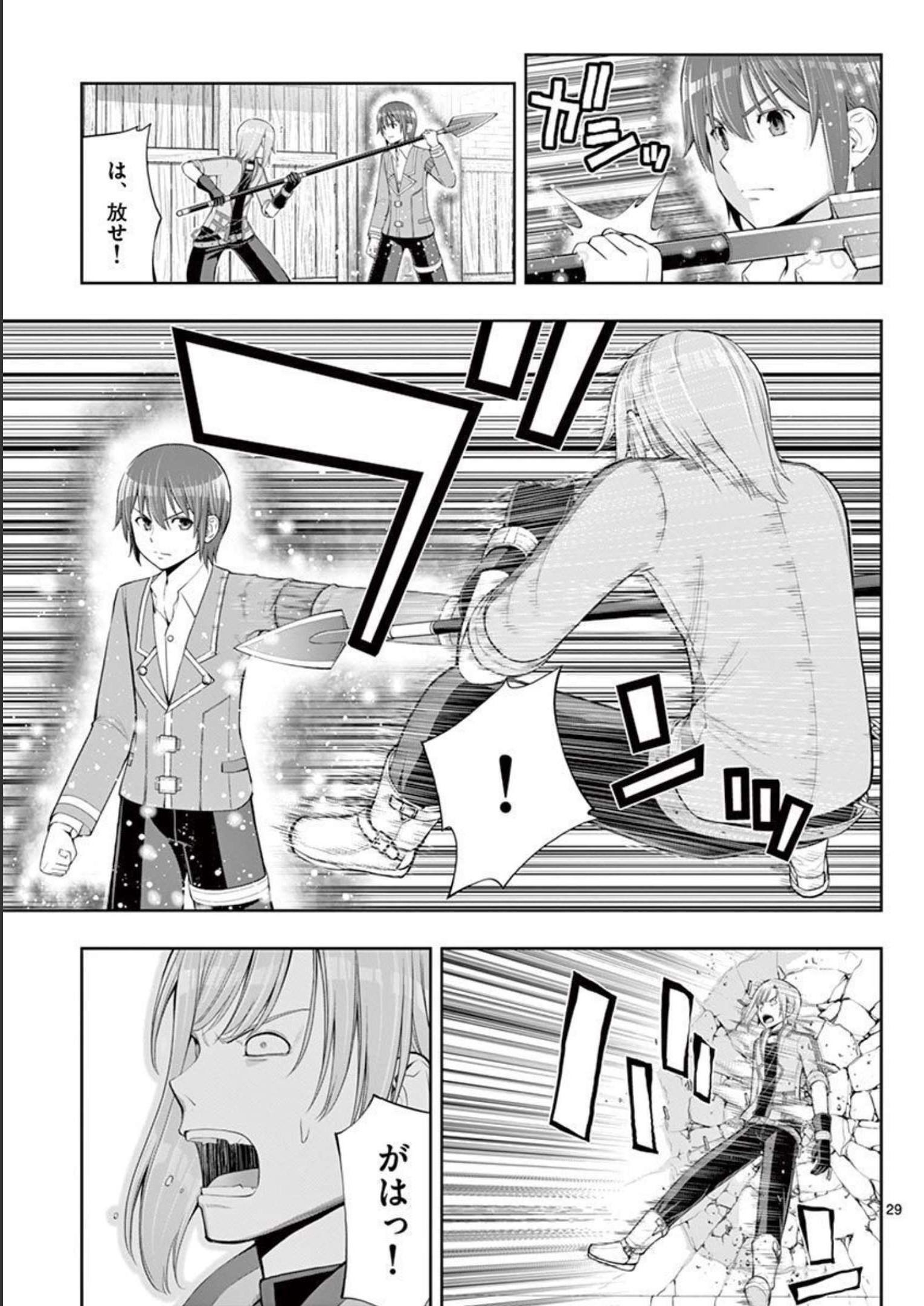 P29