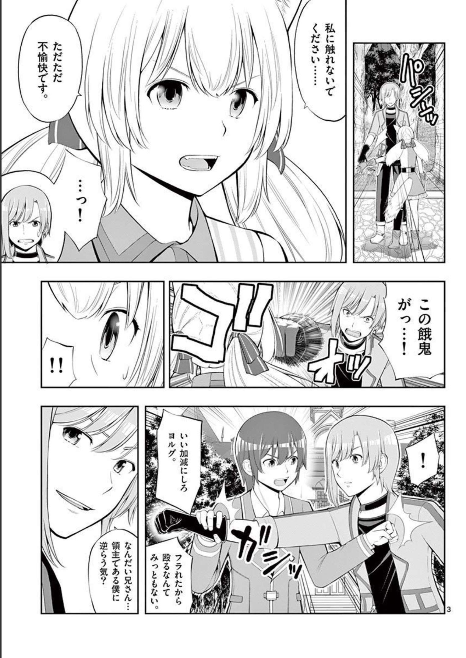 P3