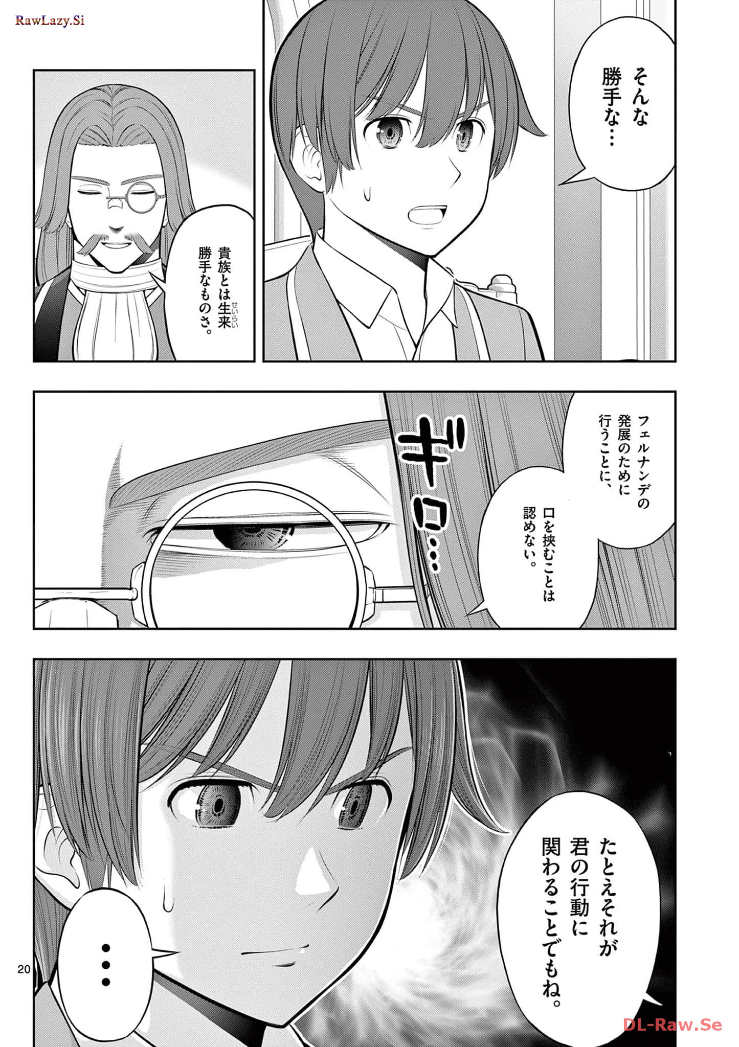 P20