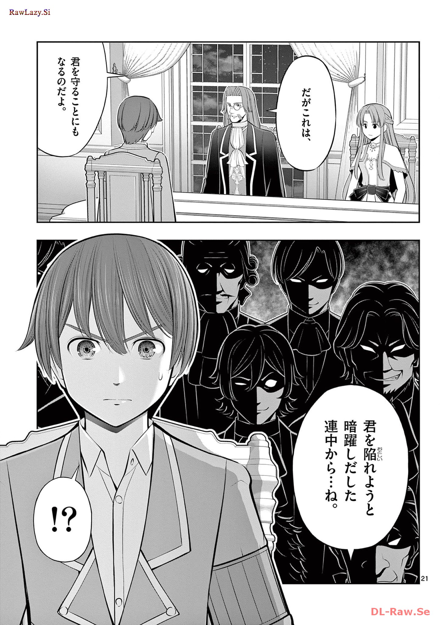 P21