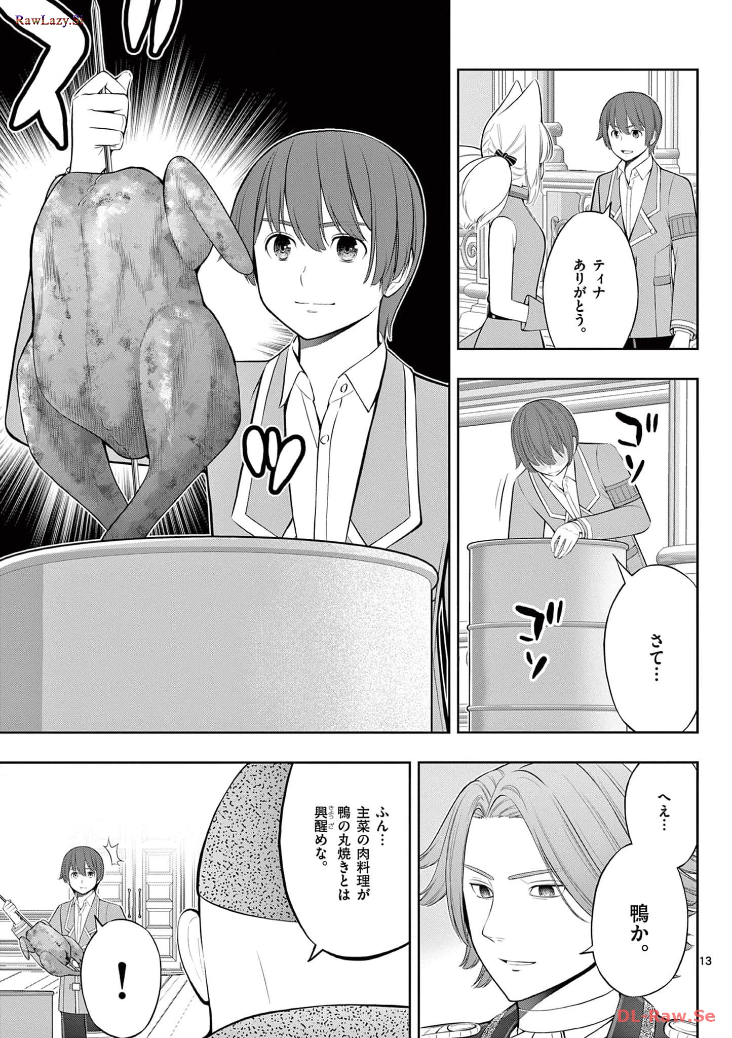 P13