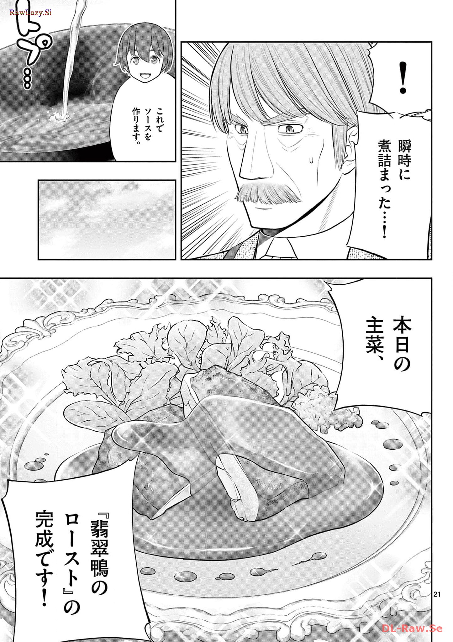 P21