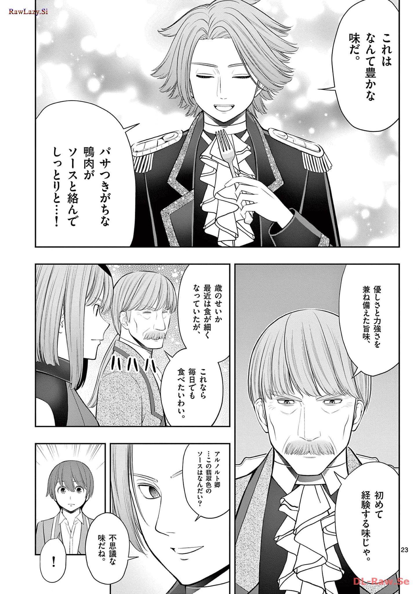P23