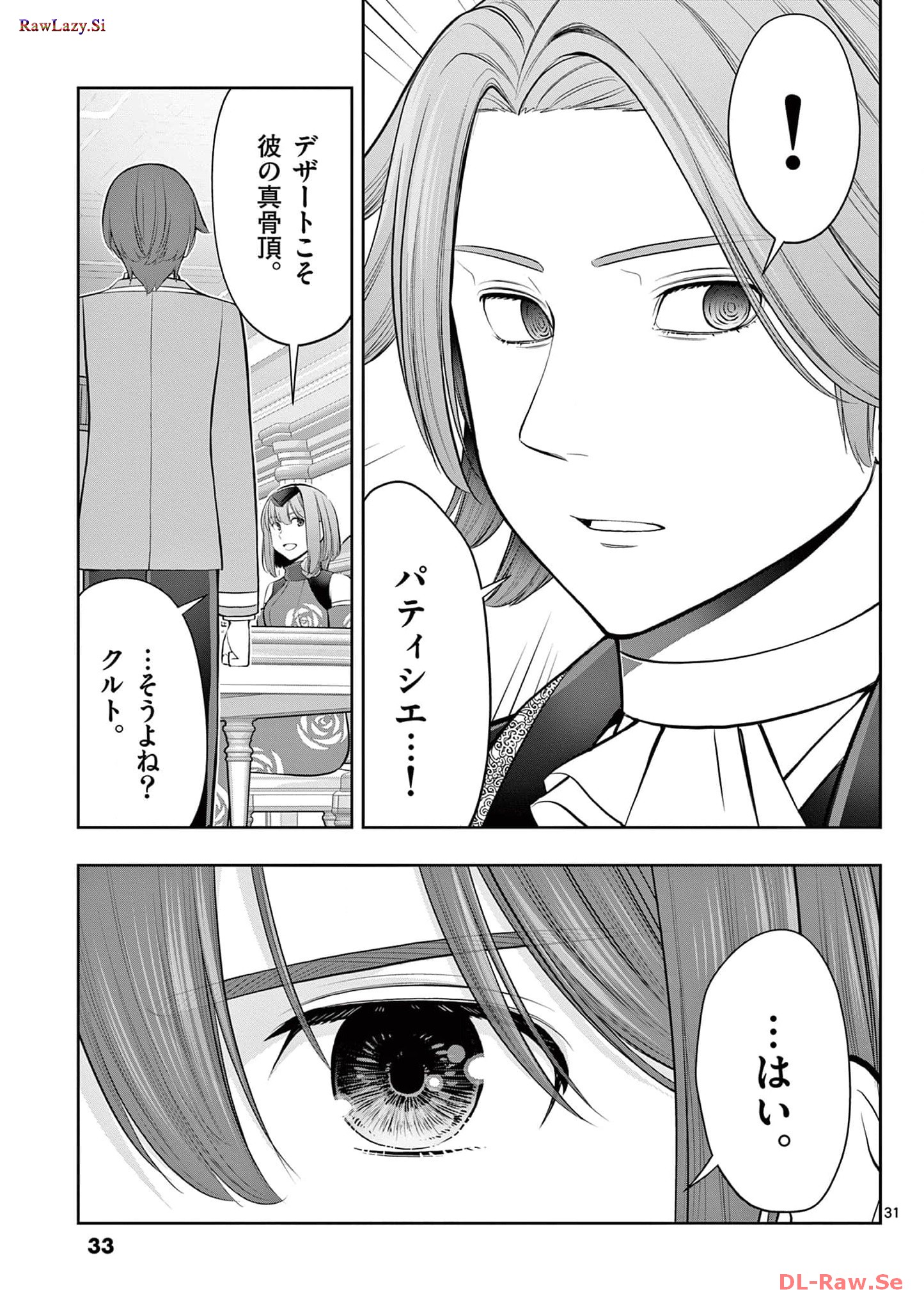 P31
