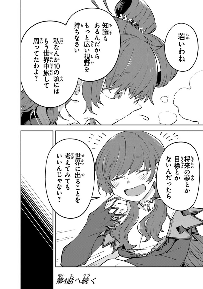P34