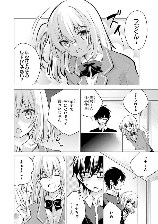 P6