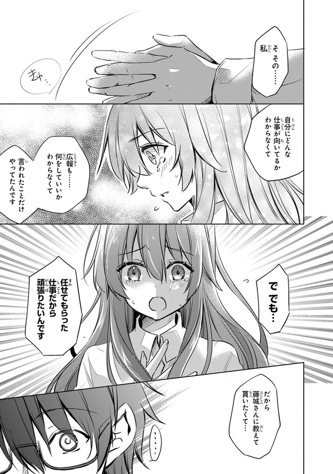 P22