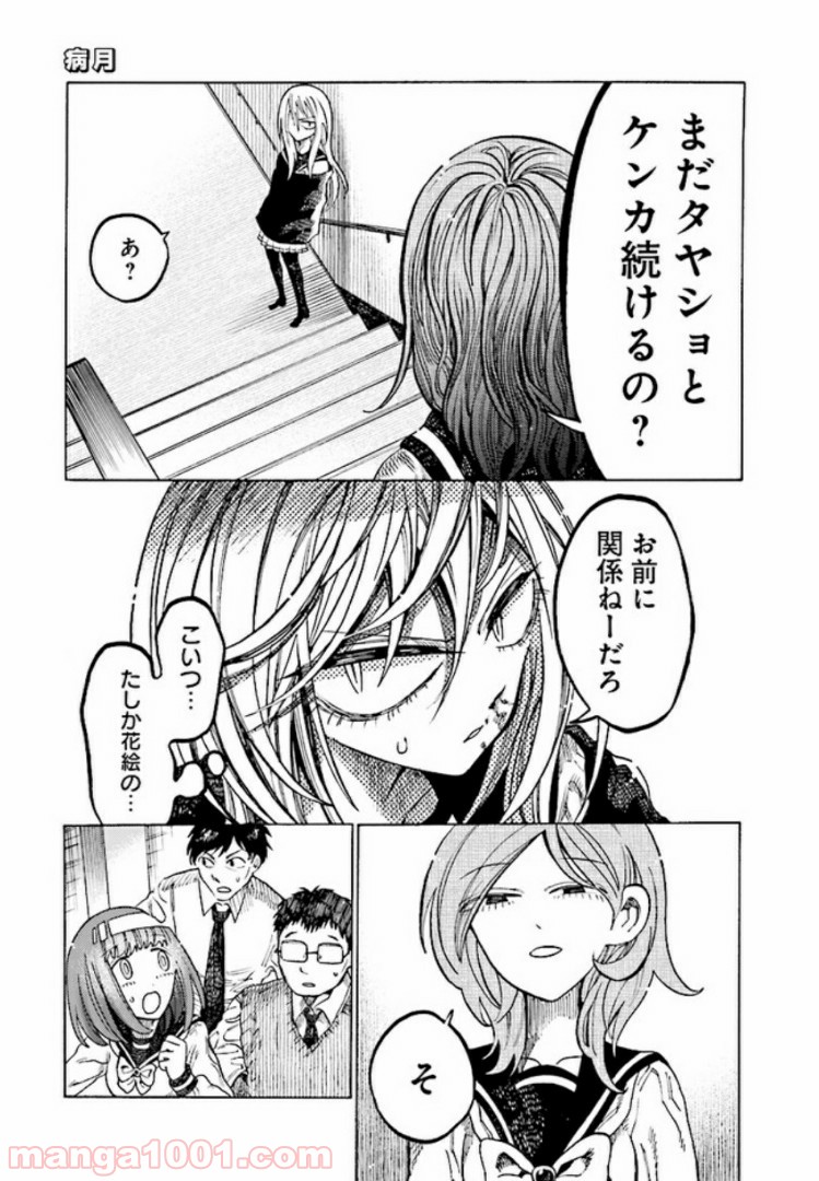P3