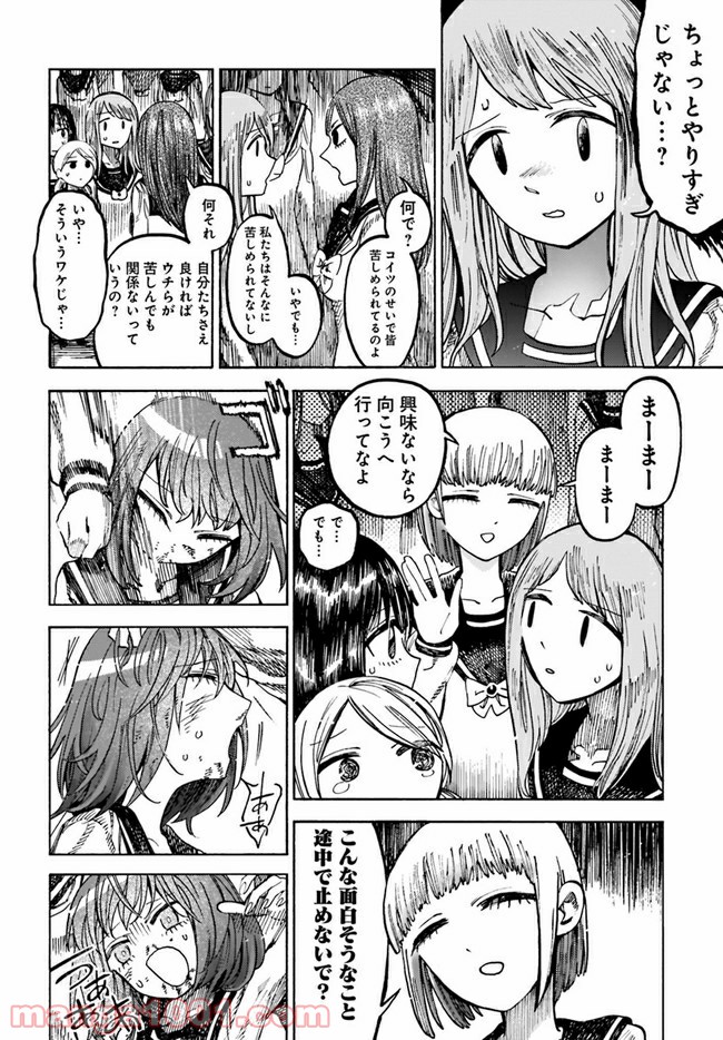 P24