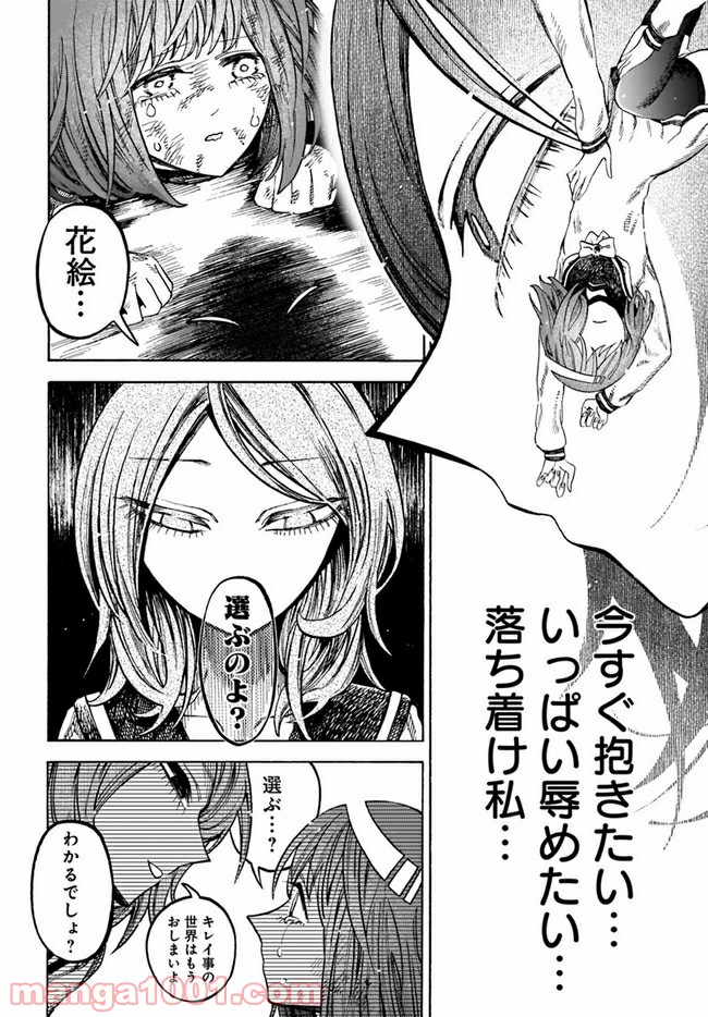 P26