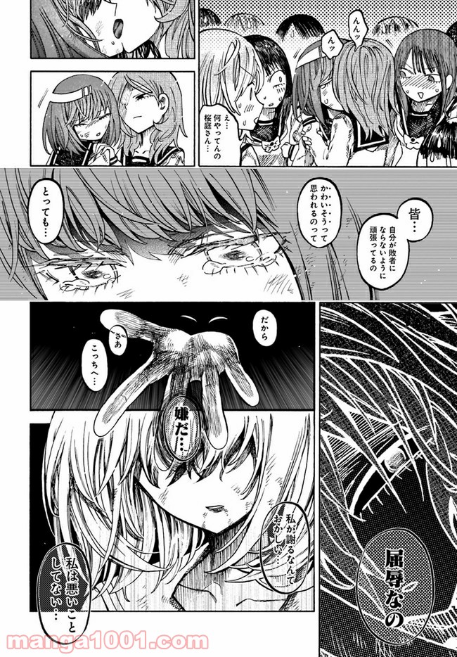 P32