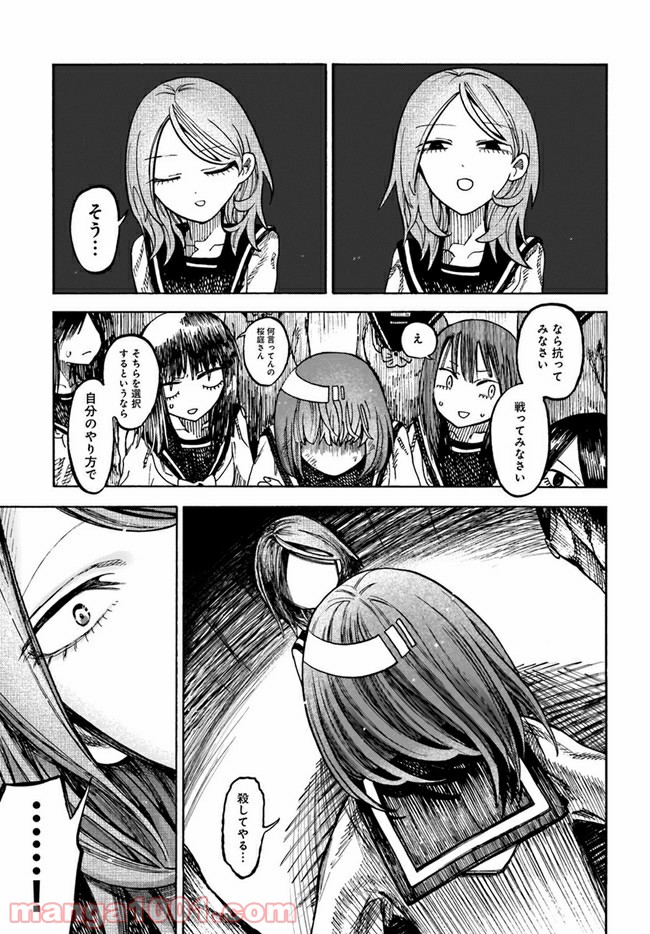 P33