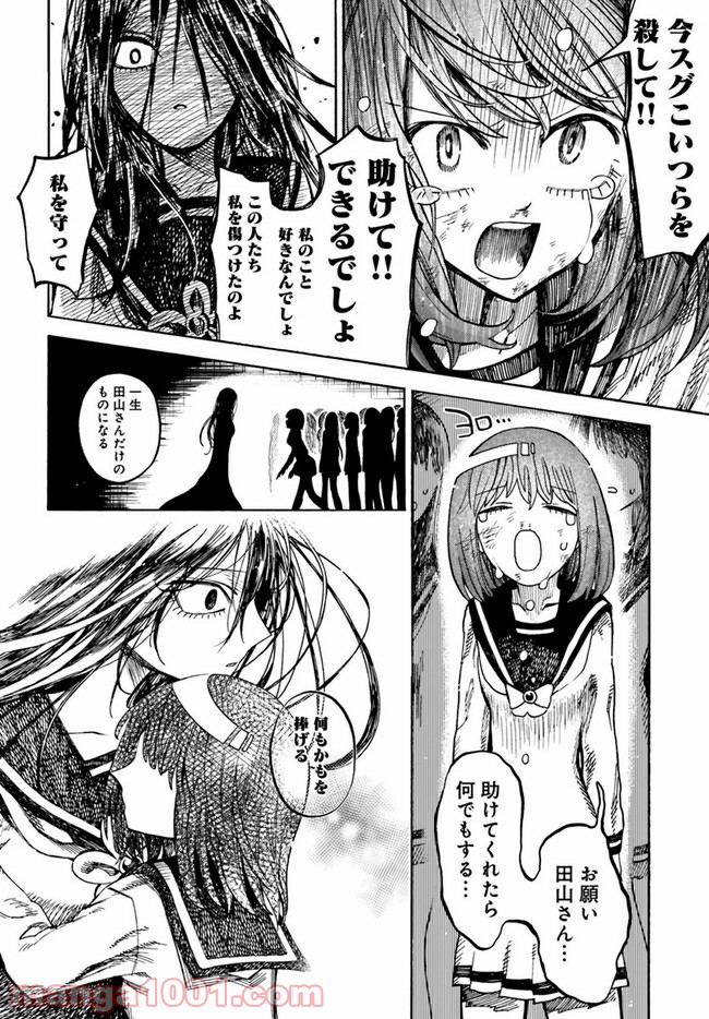 P36