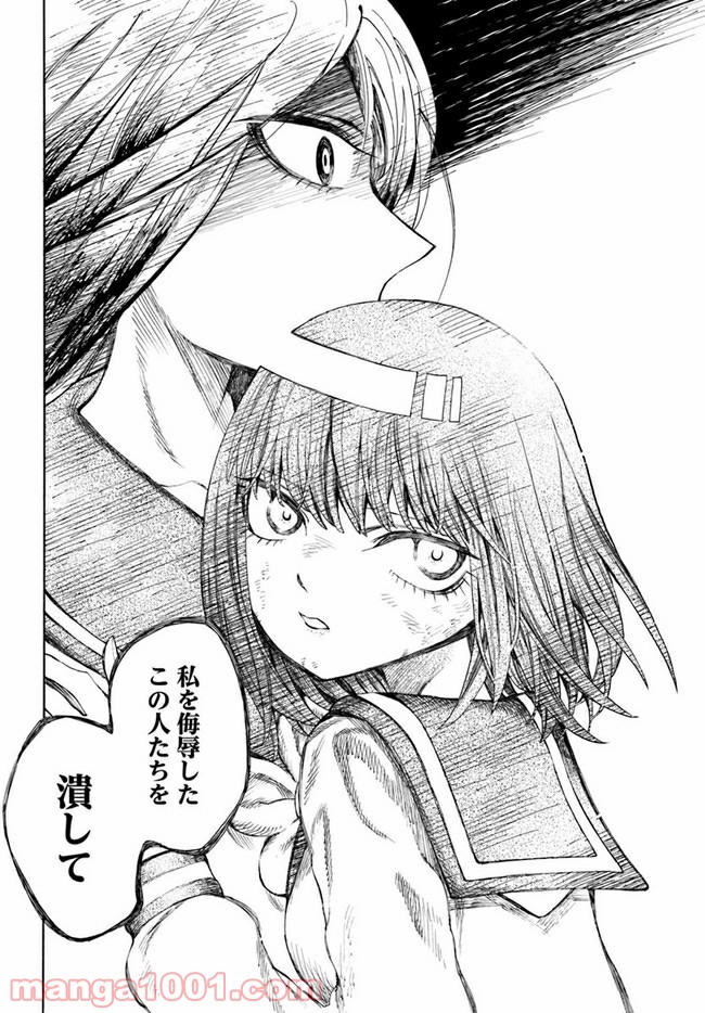 P38