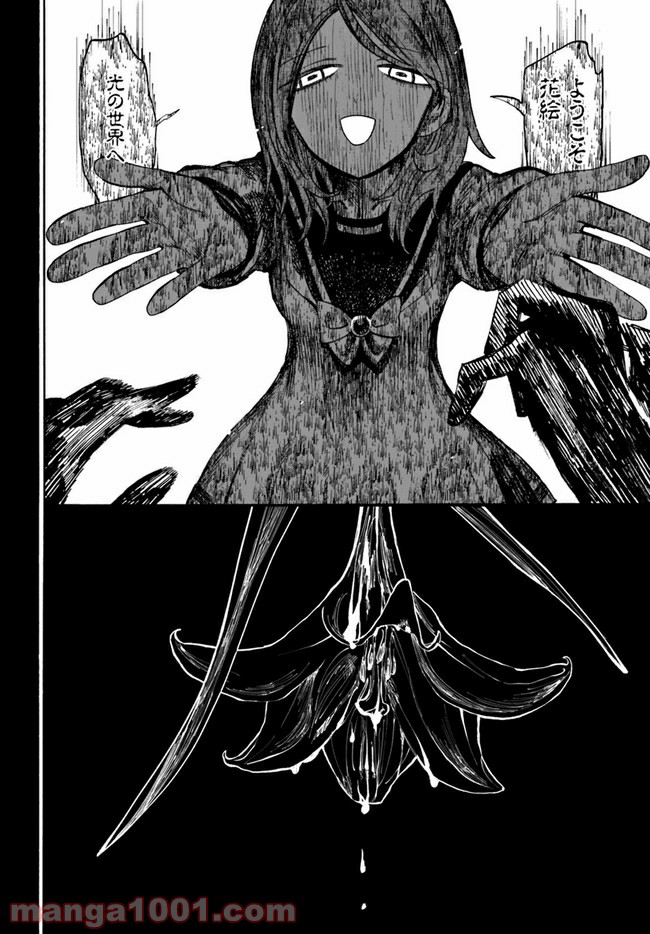 P42