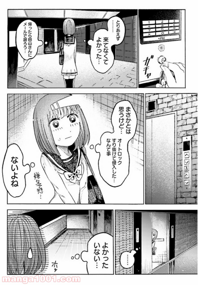 P20