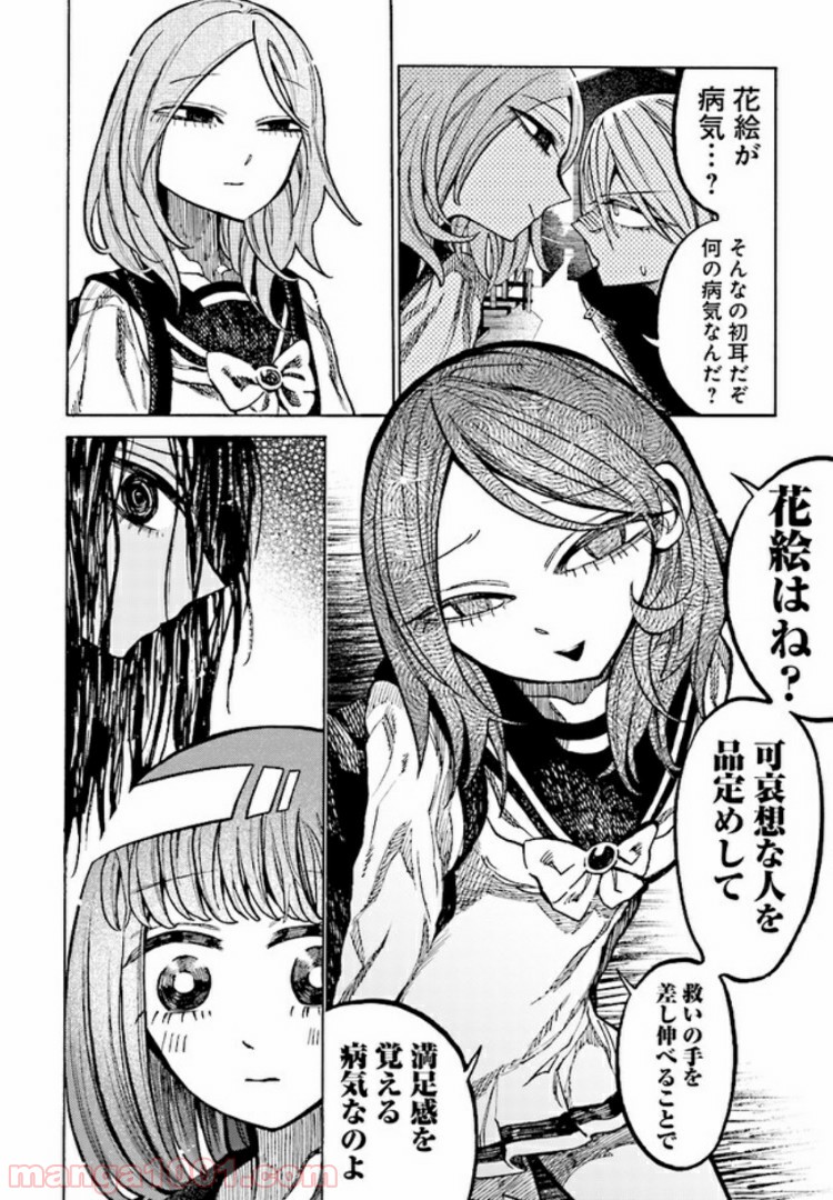 P10