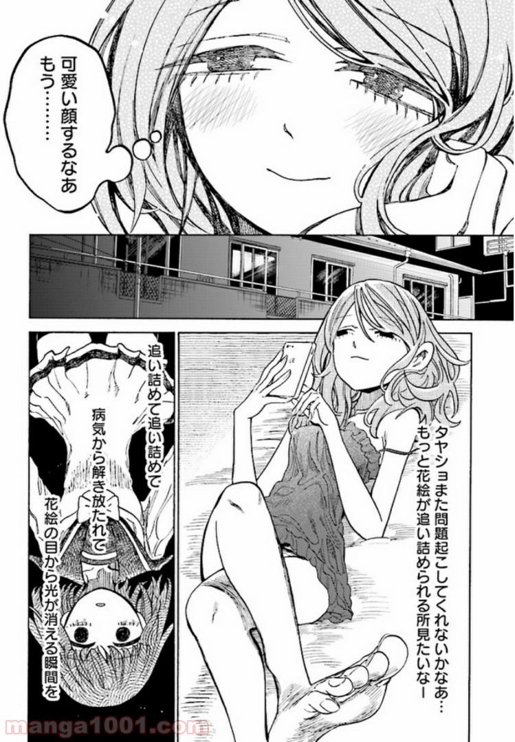 P23