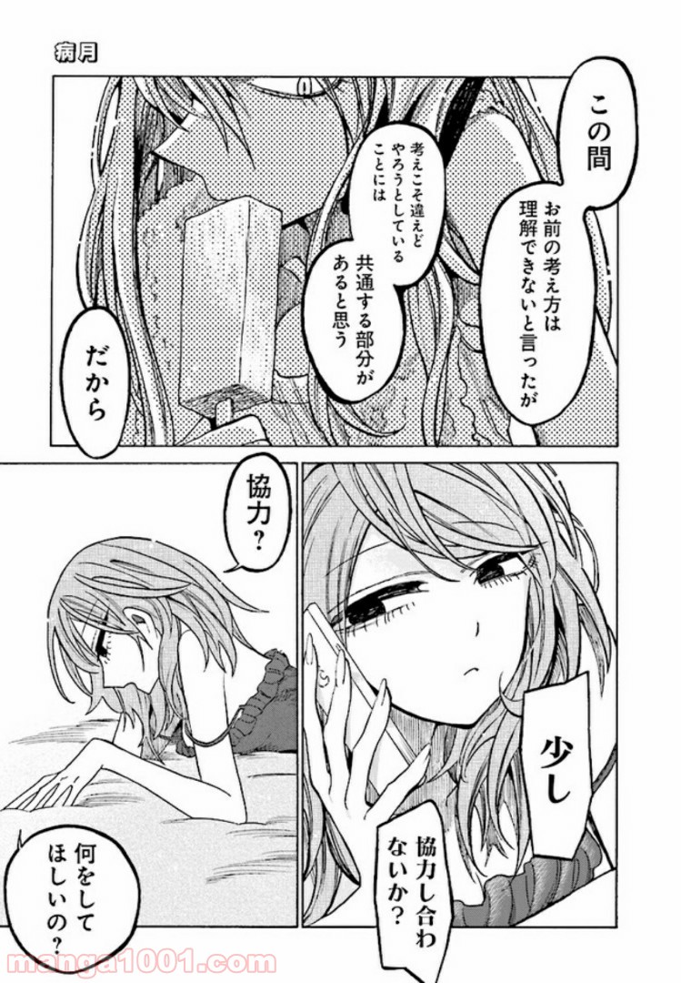 P25
