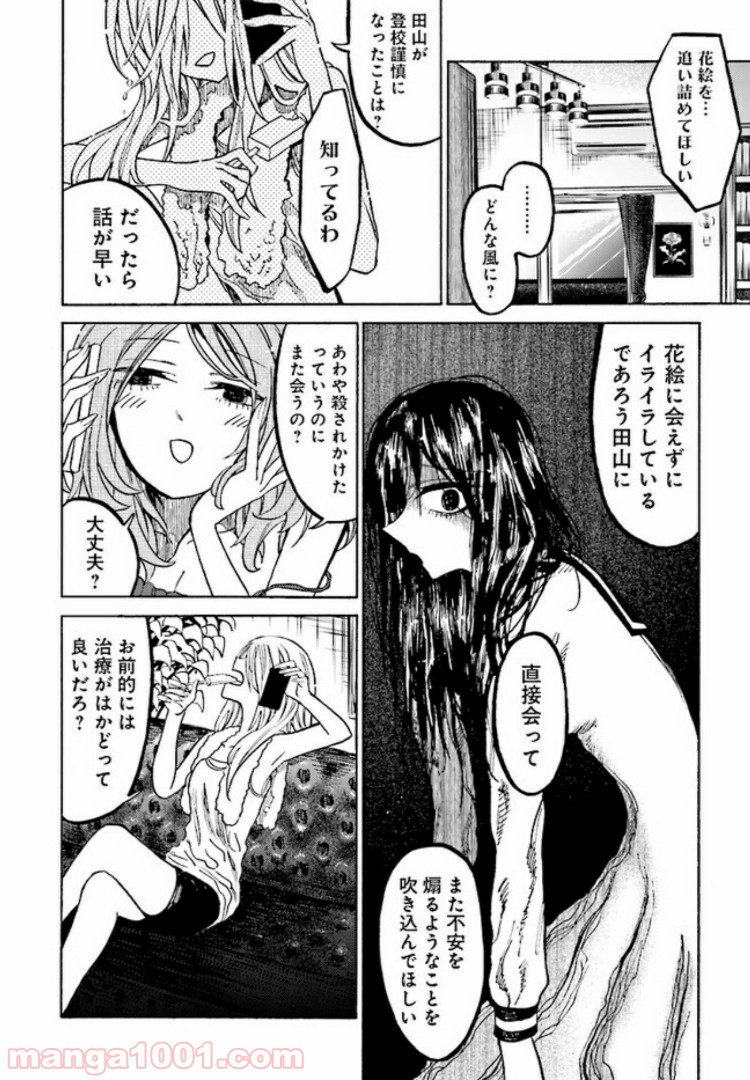 P26