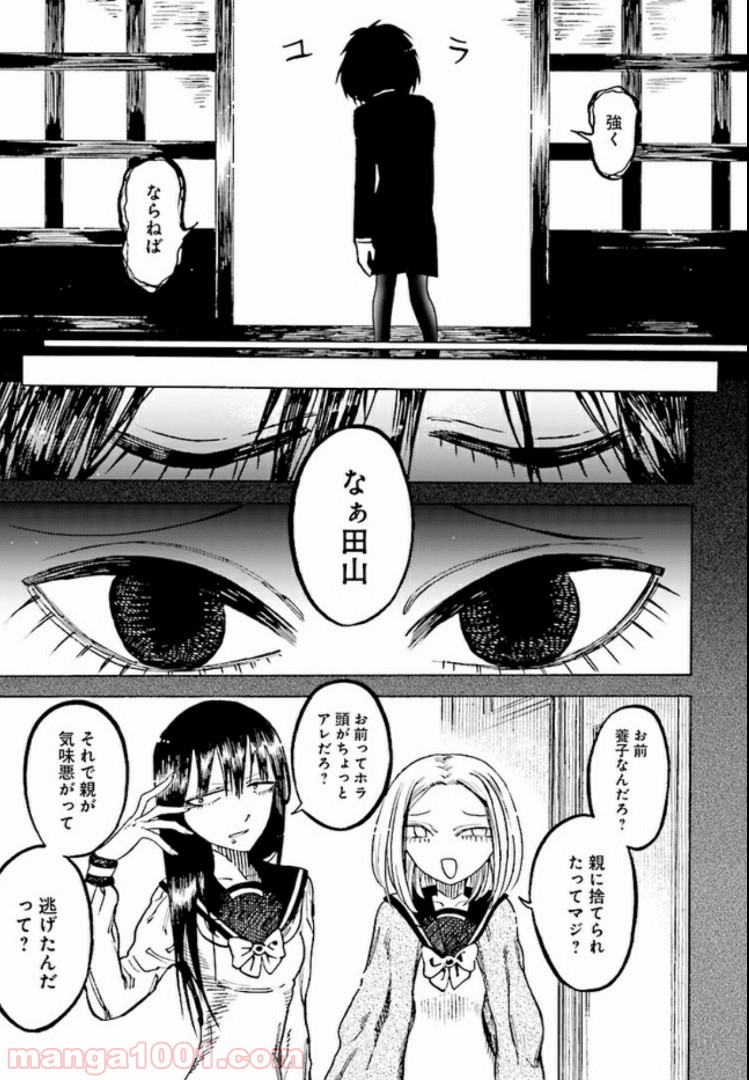 P13