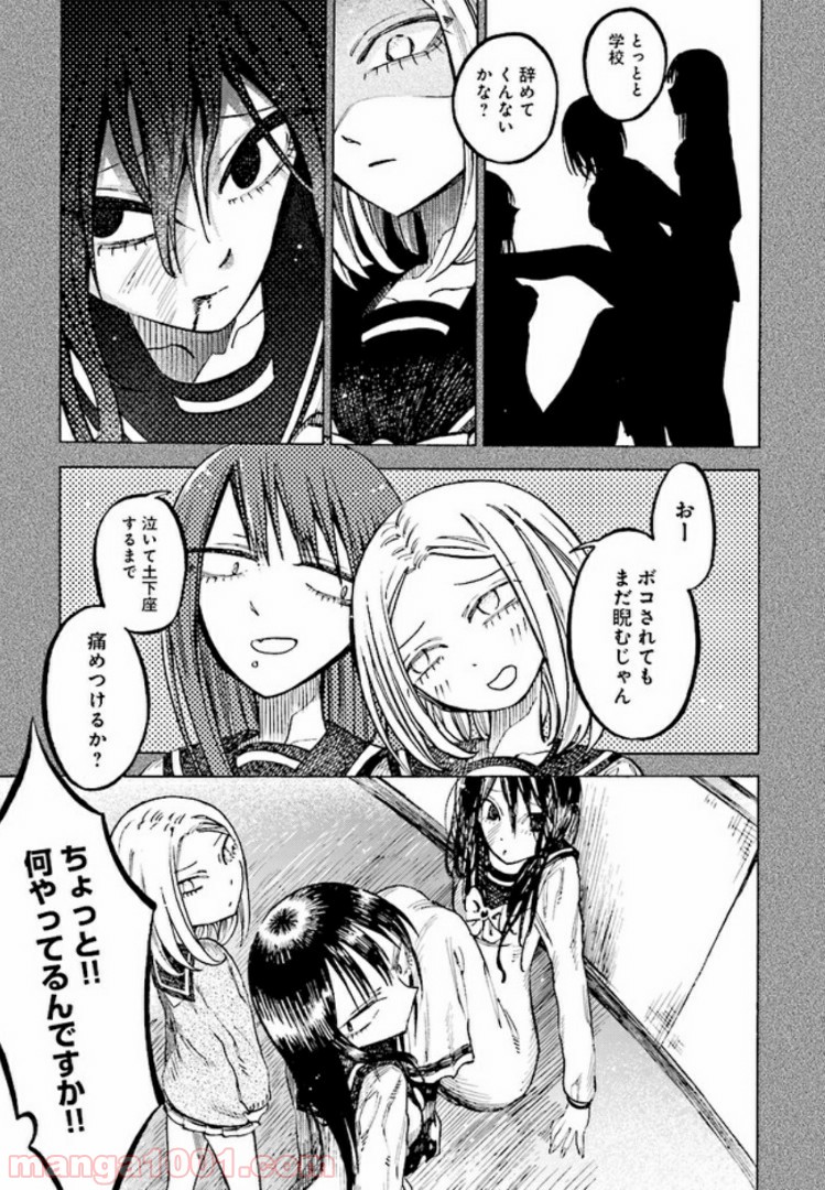 P17