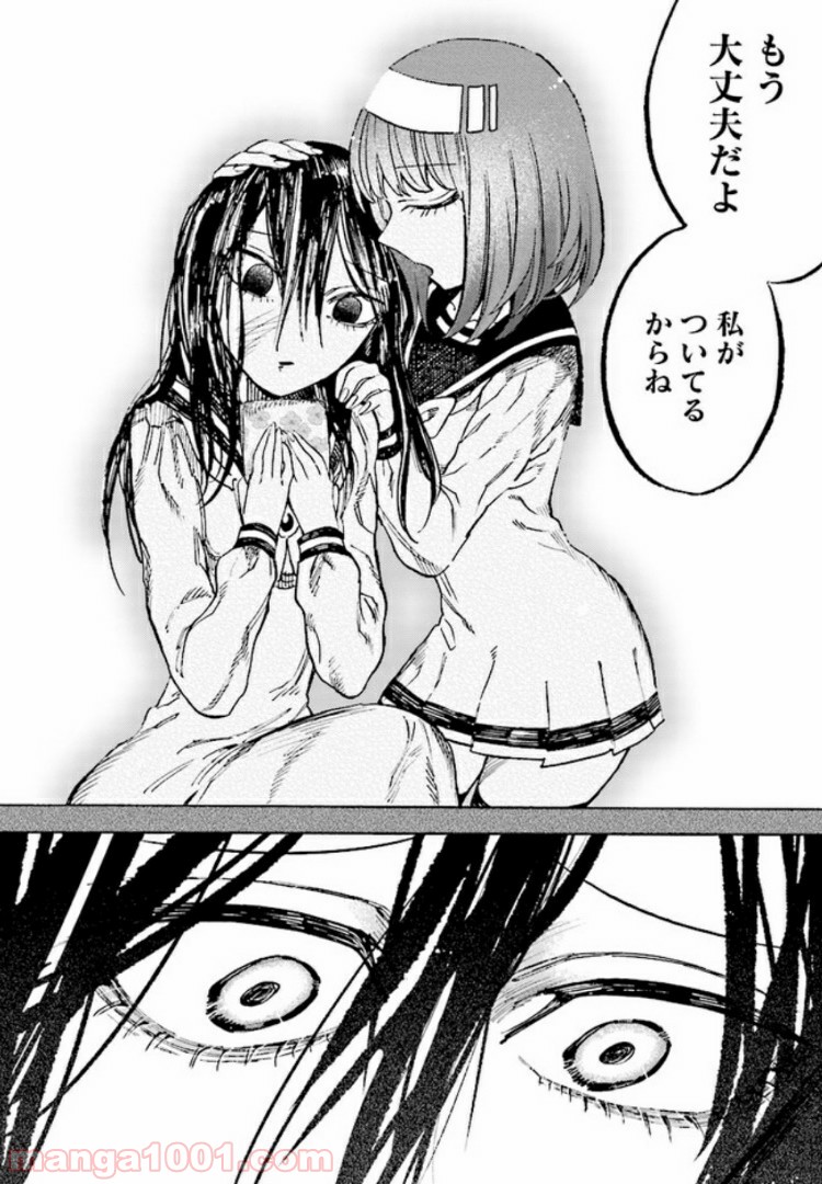 P20