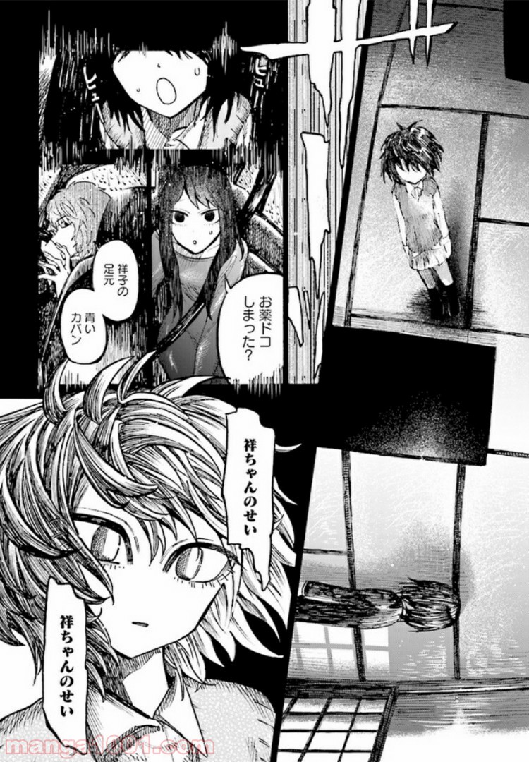 P4