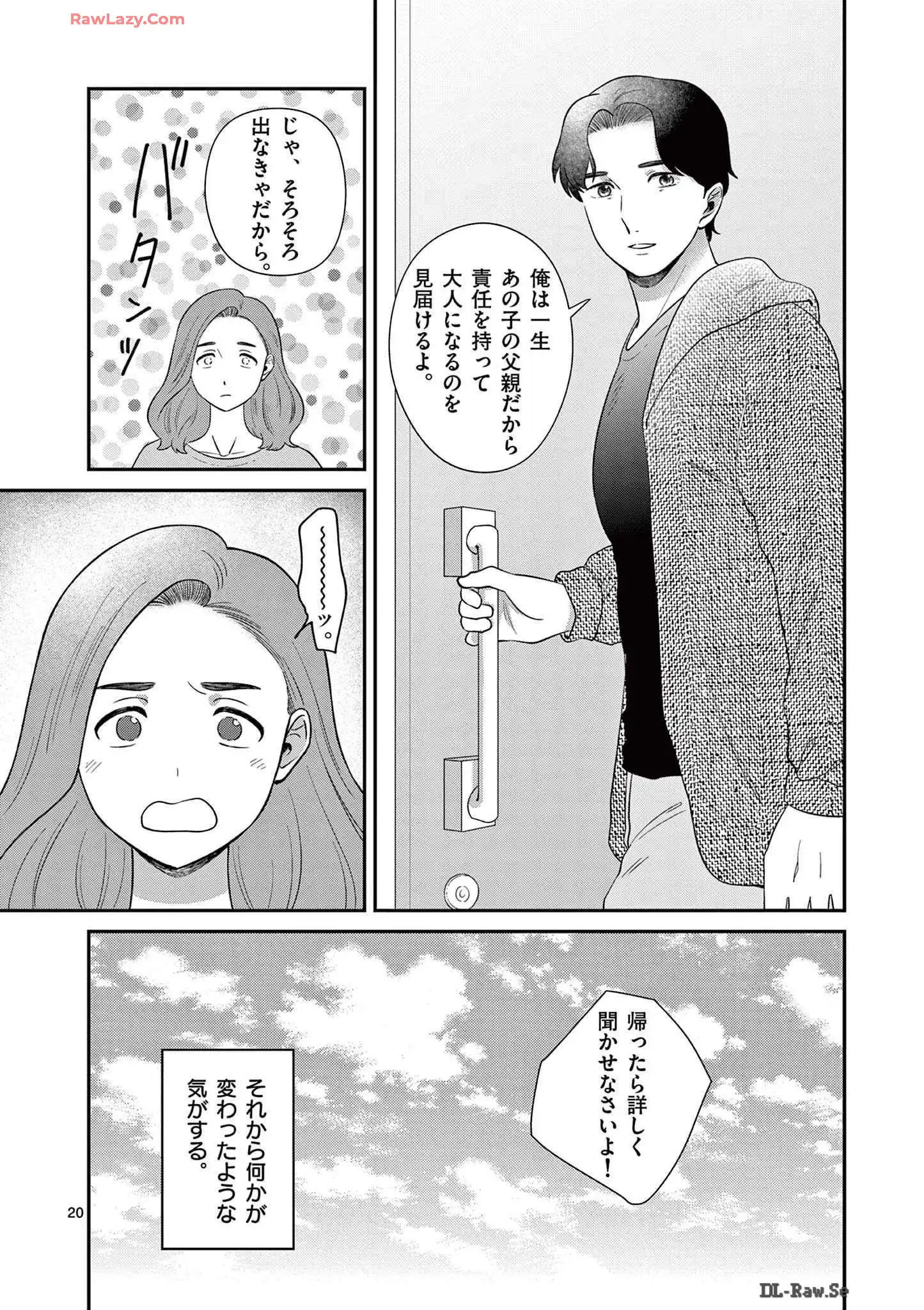 P20