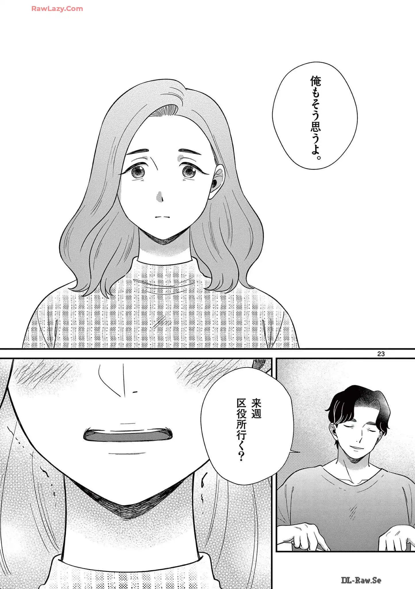 P23