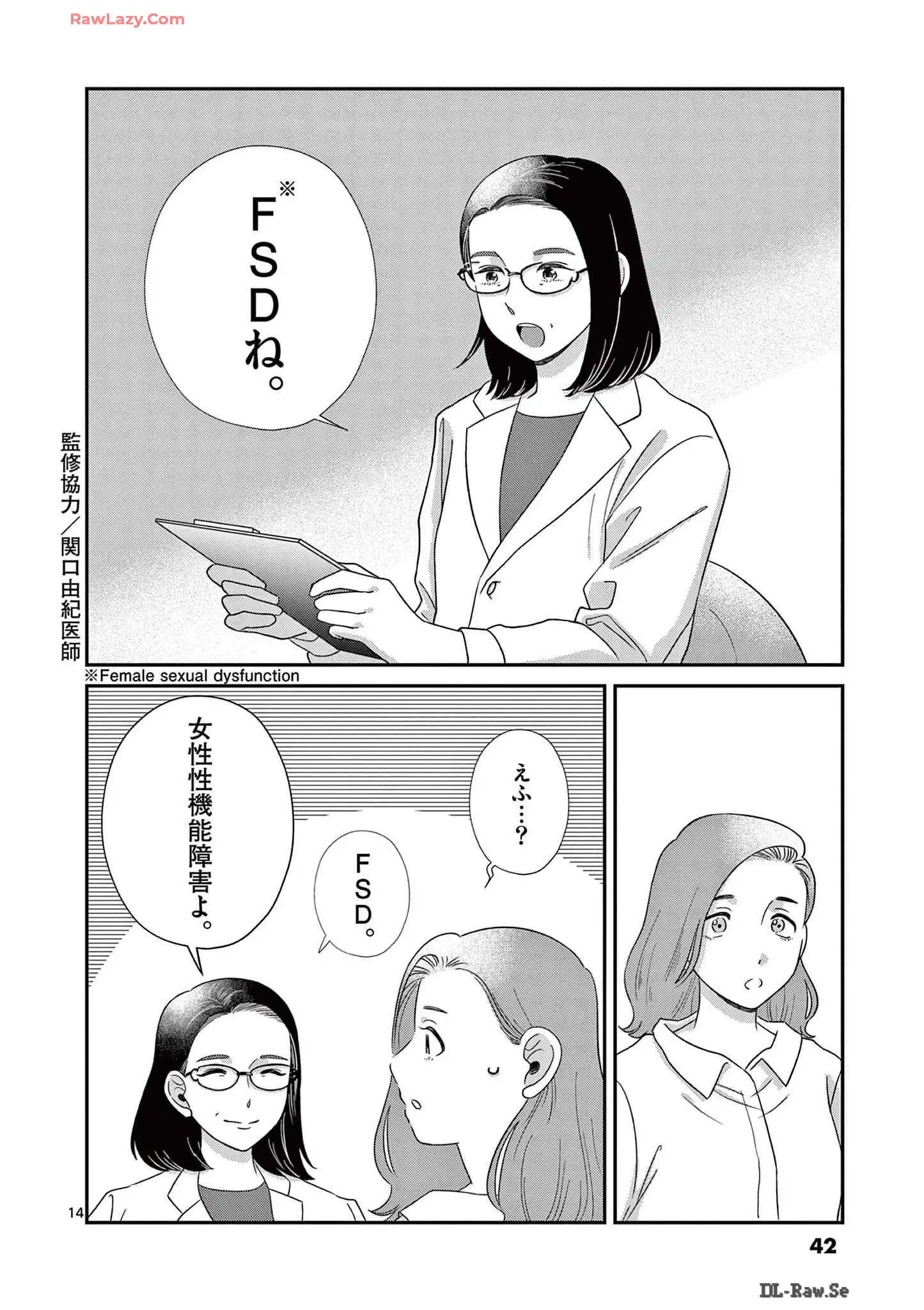 P14