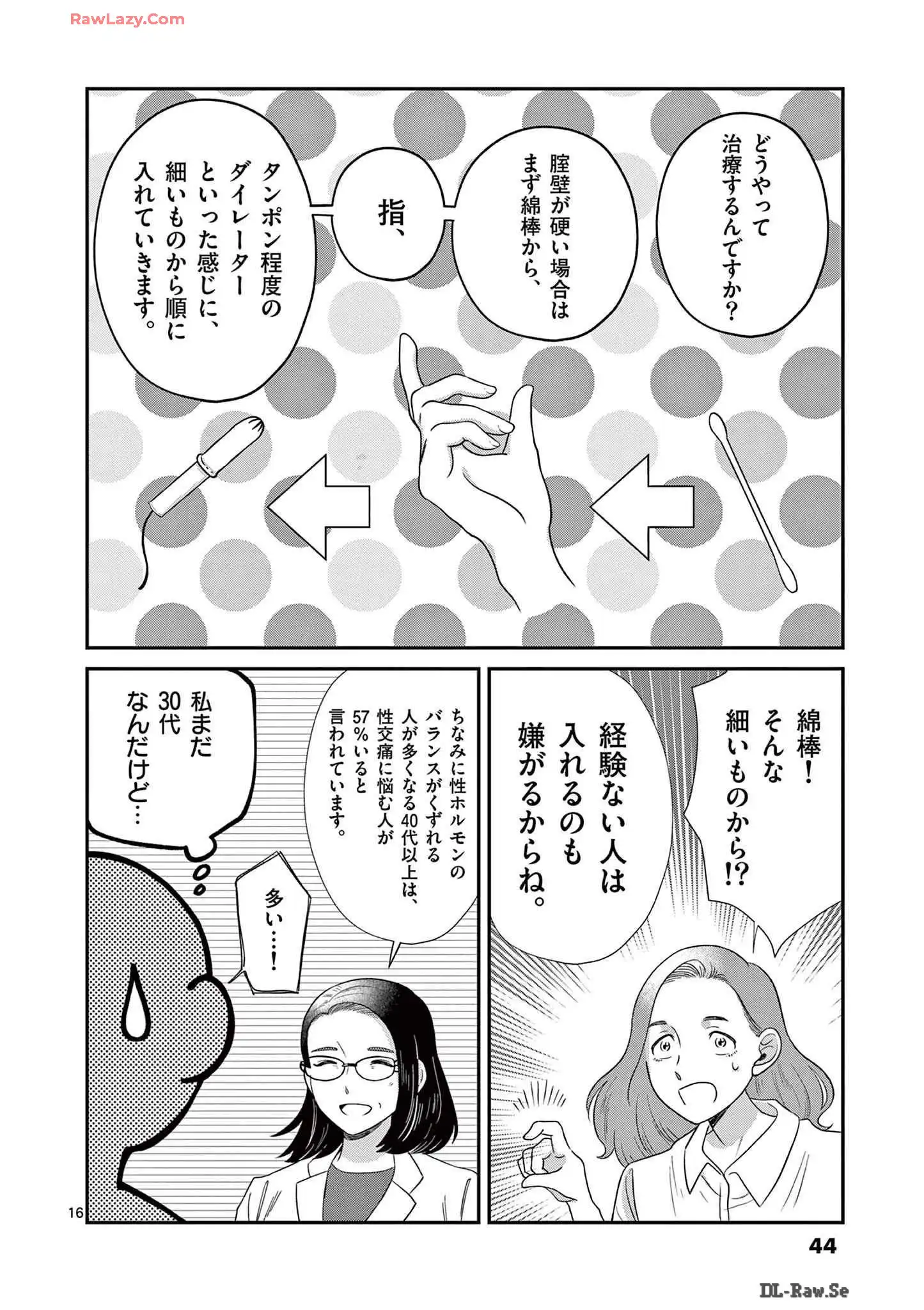 P16