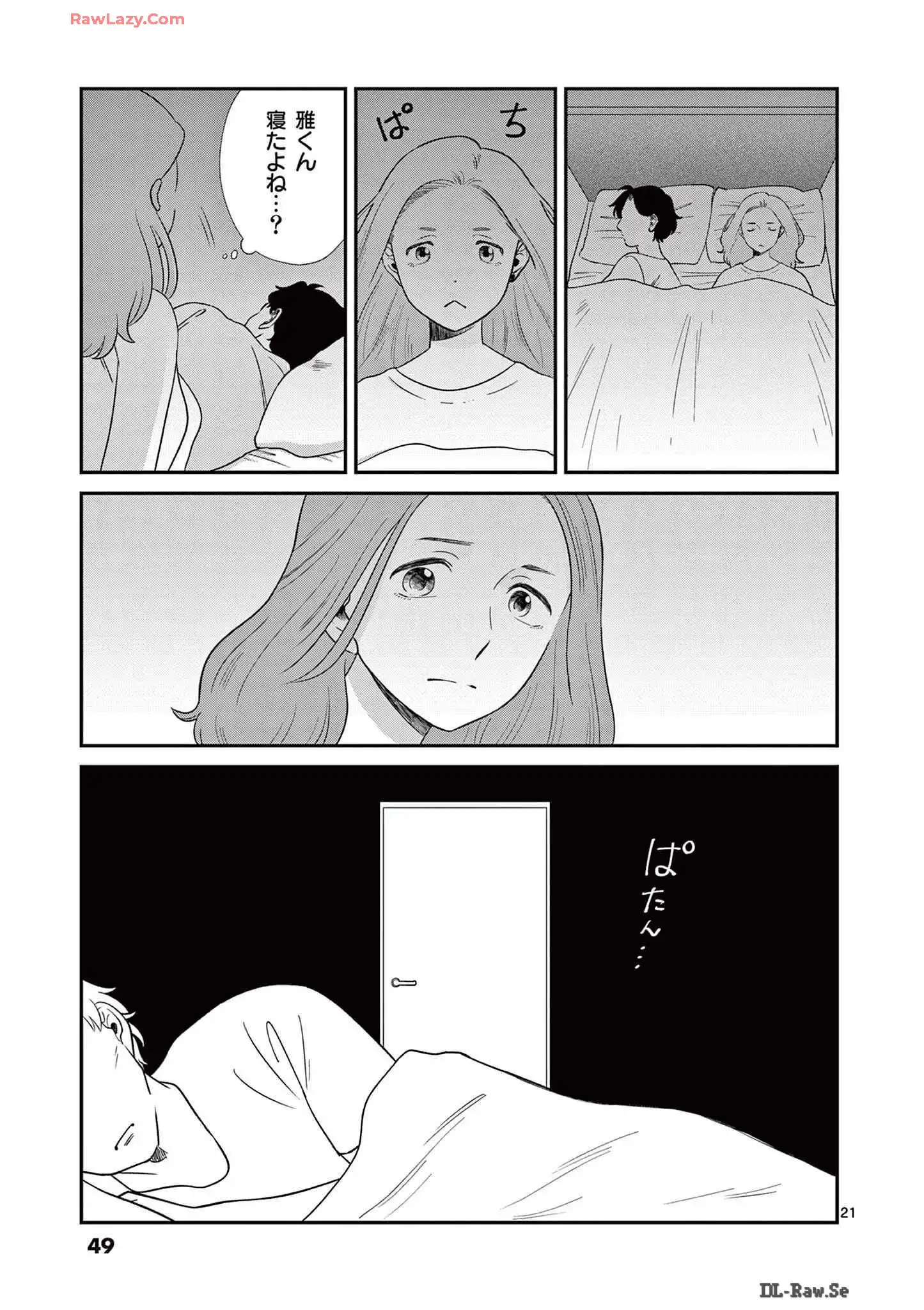 P21
