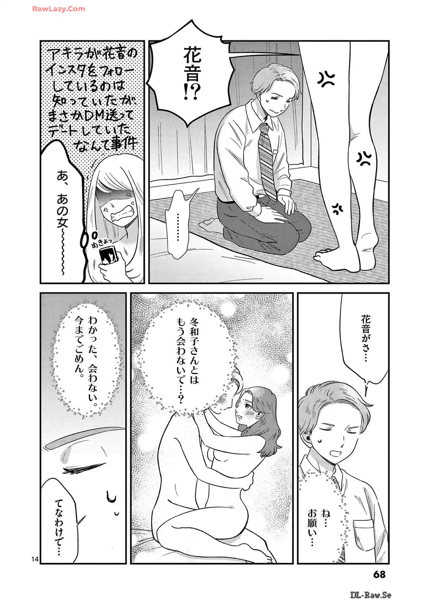 P14