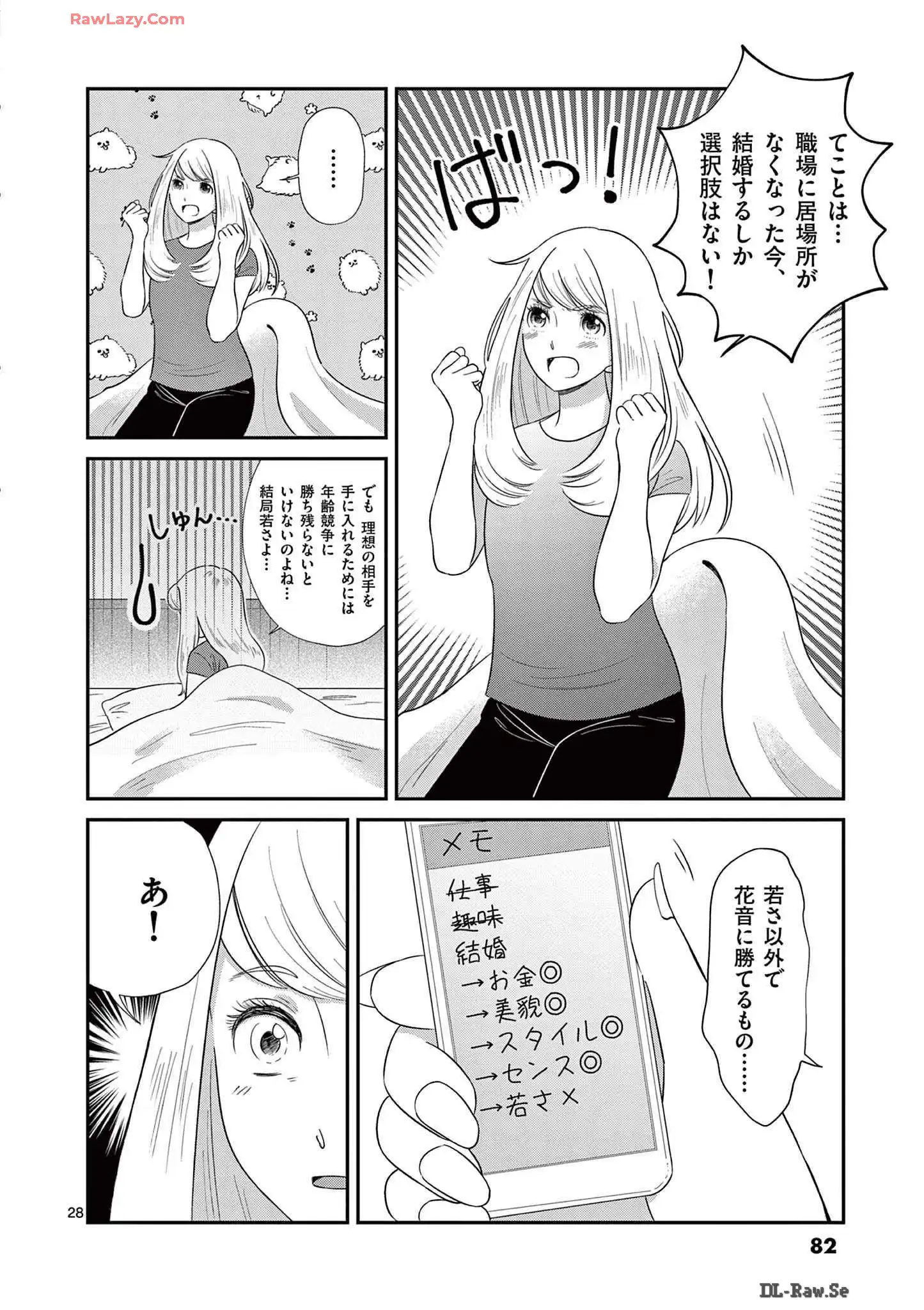 P28