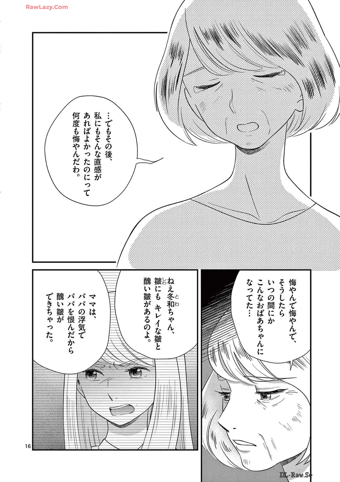 P16