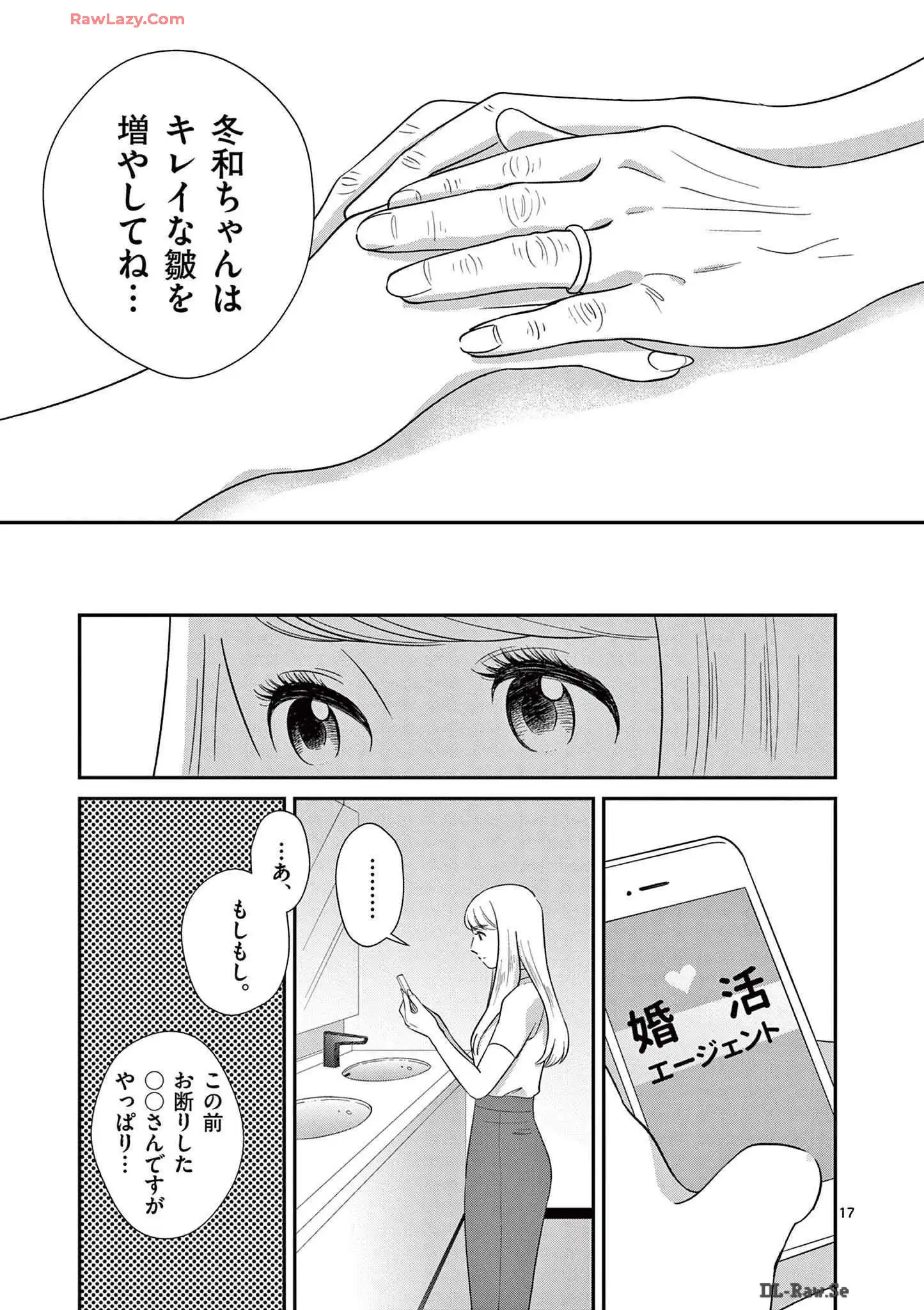 P17