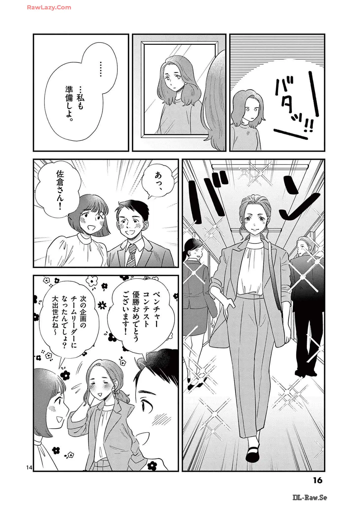 P14