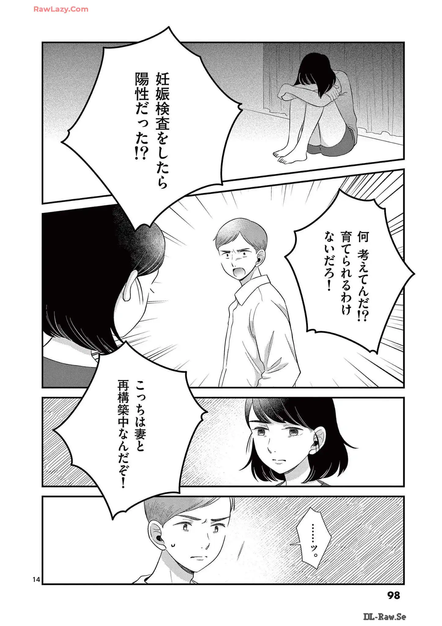 P14