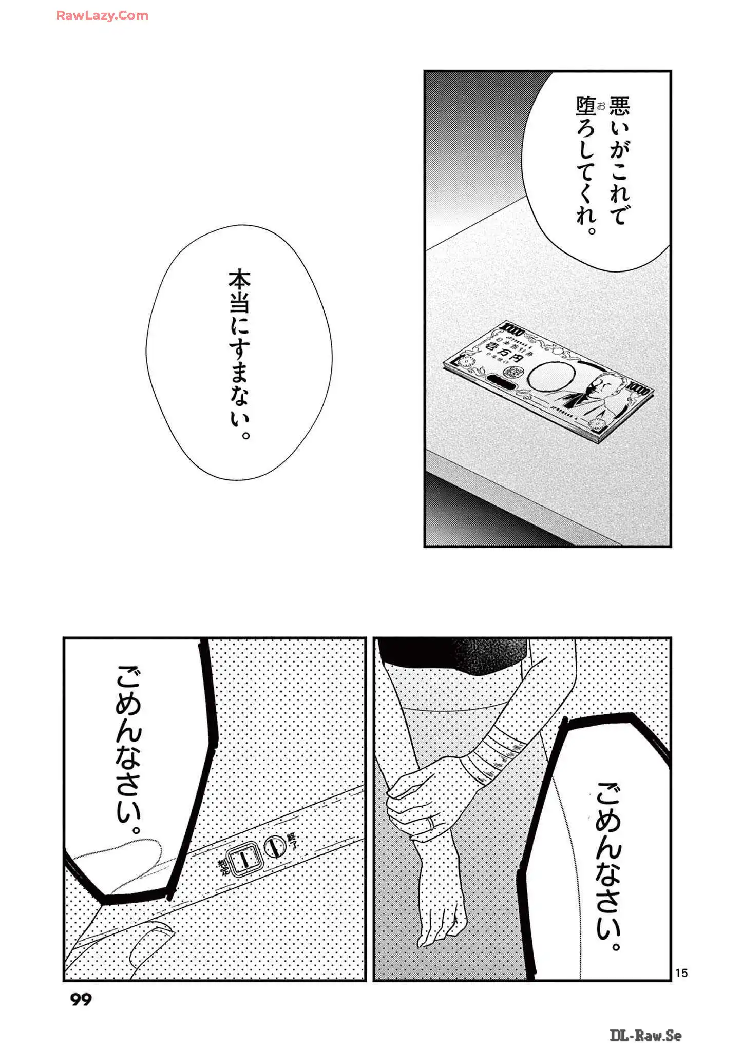 P15