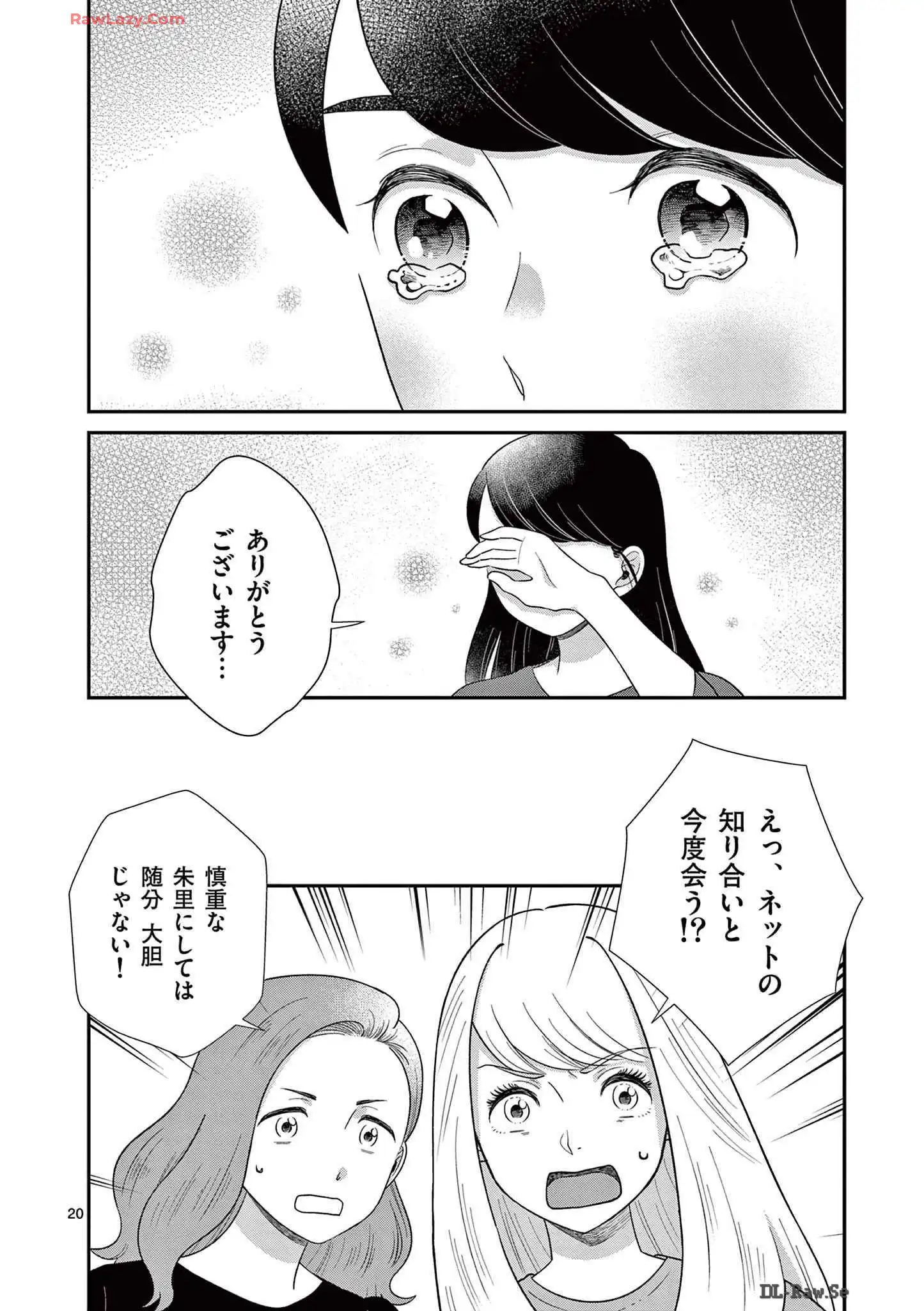 P20