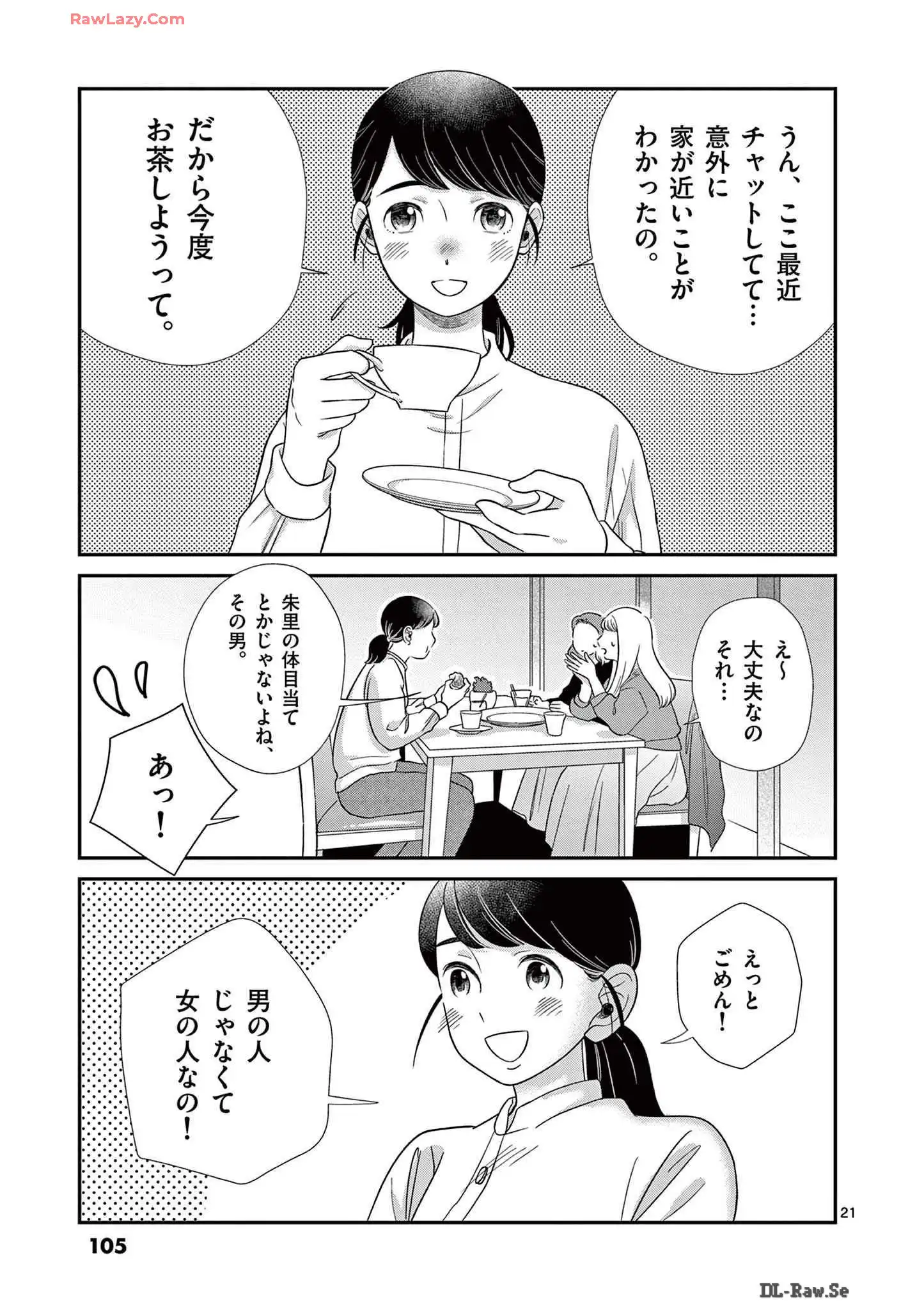P21