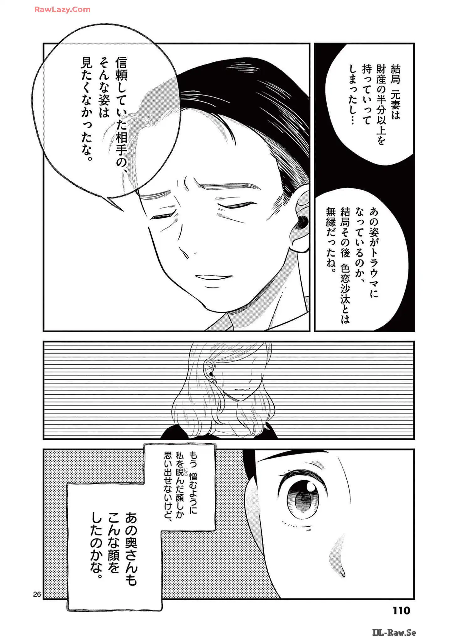P26
