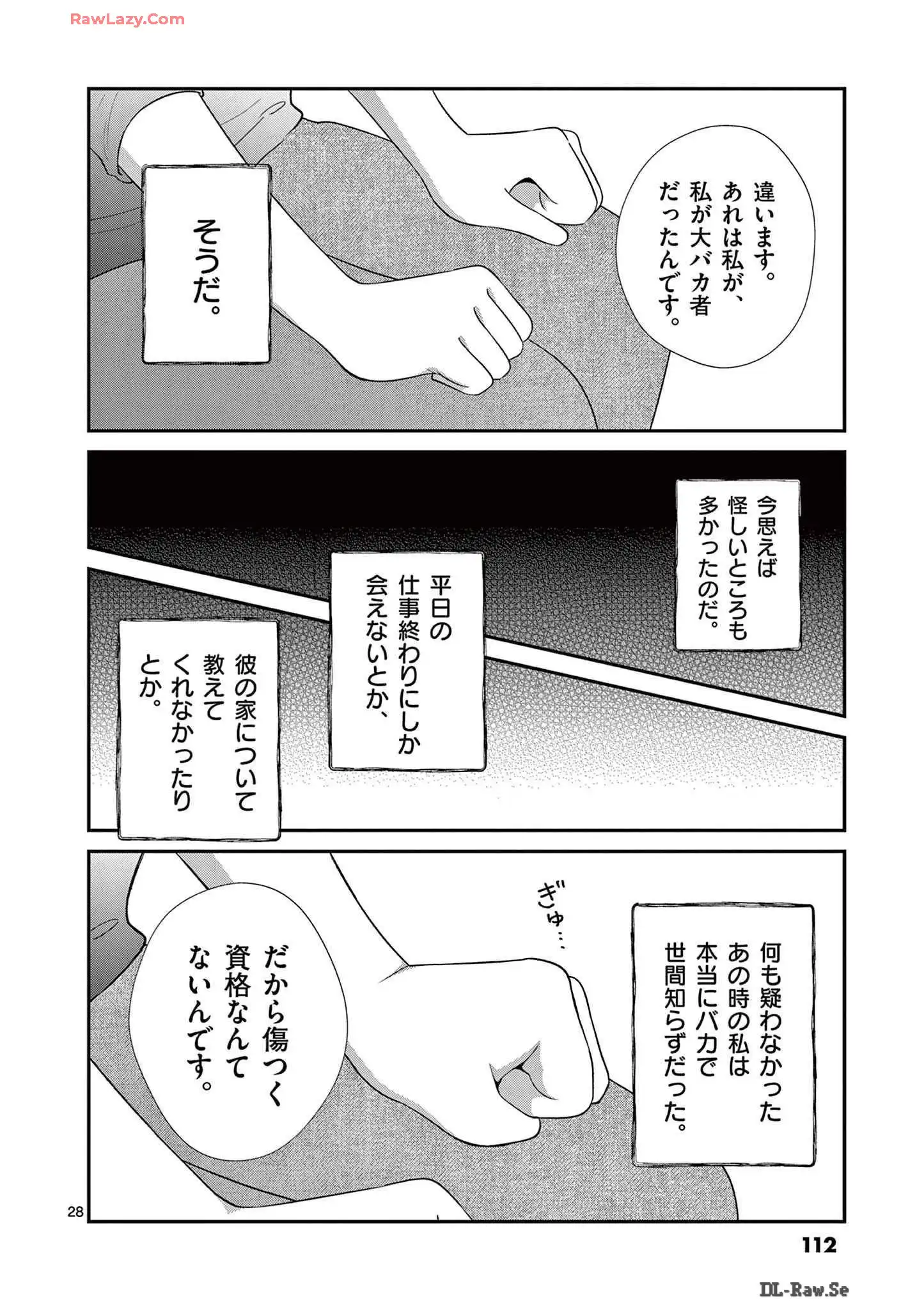 P28
