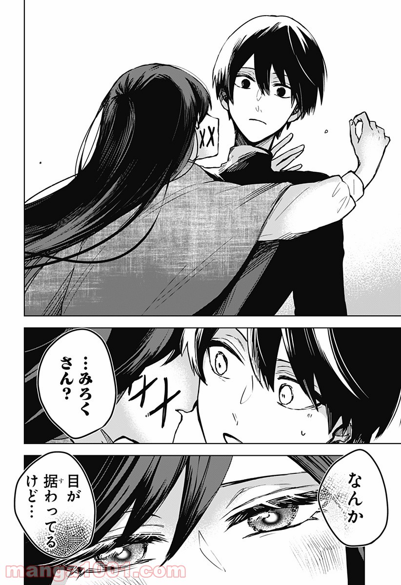 P26
