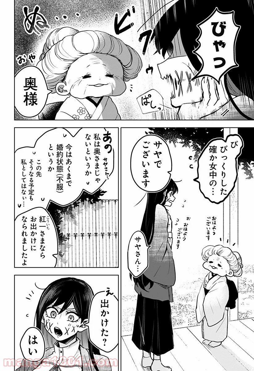 P6